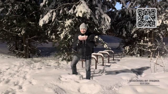 Умывание зимним снегом в Лесной опушке.10.01.2024 от Дежурного. смотреть онлайн