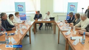 В Курганской области продолжается формирование регионального раздела Народной программы