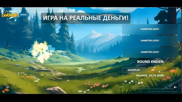 HAMSTER KOMBAT 2 КАК ВЫВЕСТИ ДЕНЬГИ НА КАРТУ ! НОВОЕ ОБНОВЛЕНИЕ ИГРЫ ХОМЯК