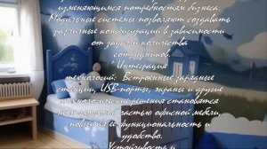 Как создать идеальный офис с помощью мебели .
