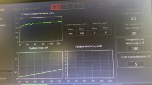 2  166000372R  проверка на Поток CR-MINI 2