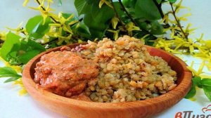 Чечевица гарнирная