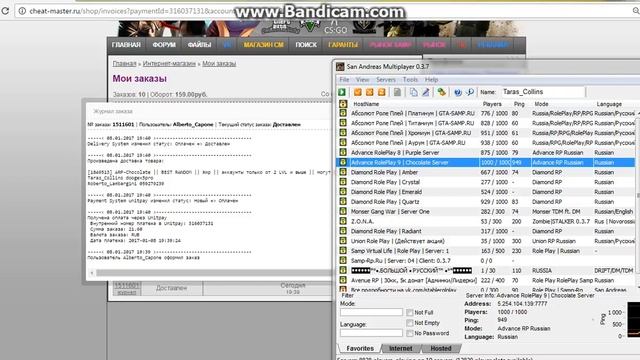 Покупка аккаунтов смотреть онлайн