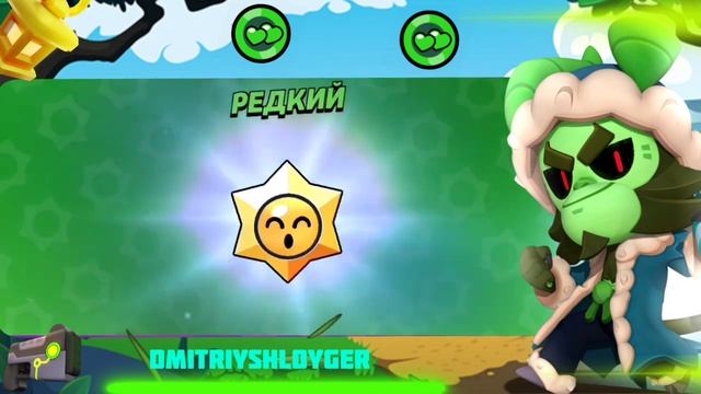 Собрал 165 награды с Пути Старр в brawl stars от 10.07.2024 в 18:00 (#49_открытие) смотреть онлайн