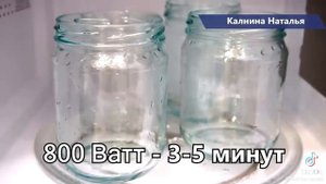 Как стерилизовать банки быстро