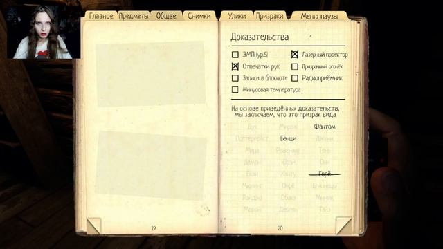 ВОВРЕМЯ СБЕЖАЛА! | ФАЗМОФОБИЯ. СОЛО. КОШМАР! ► Phasmophobia