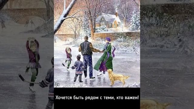 Хочется верить .... смотреть онлайн