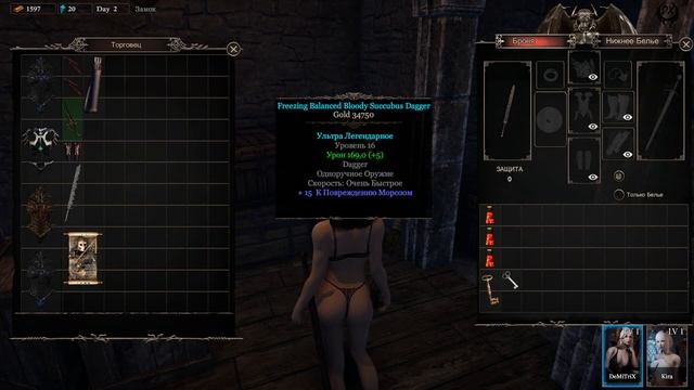 She Will Punish Them Прохождение №1 Начало смотреть онлайн