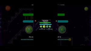 прохожу демоны