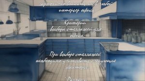 Лучшие советы по выбору офисной мебели и стеллажей  .