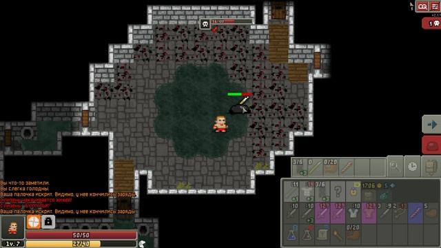 Босс слизень \#5\ Проходим Shattered Pixel Dungeon (Разбойник: часть 2)