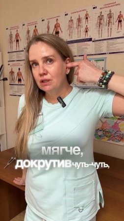 Как улучшить слух и уменьшить шум в ушах с помощью быстрого и простого массажа