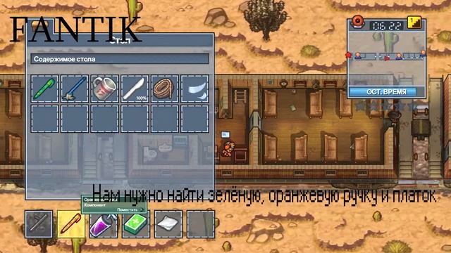 Как пройти карту поезд ЗА 2 МИНУТЫ с помощью фальшивой морковки в the escapists 2