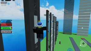 Как в роблоксе сделать трусс флик 3 минуты
 обучения