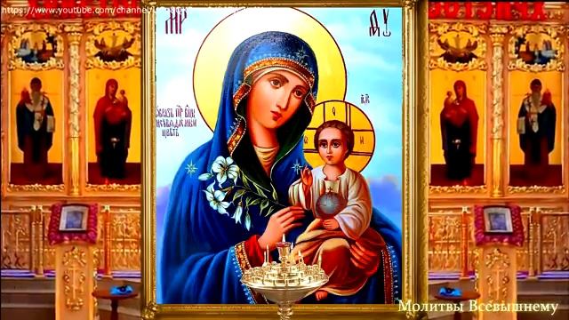 Самые сильные молитвы на исцеление,уйдут все болезни, помогут каждому в беде. Церковная Вычитка