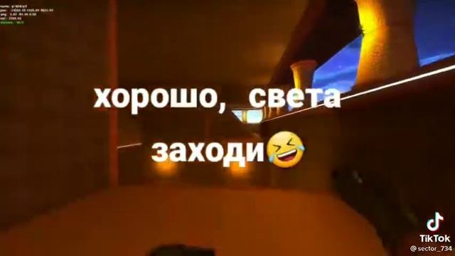 Одна стена говорит другой... | приколы из Тик Тока #7 смотреть онлайн