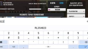 Как добавить друга по ID в Car Parking Multiplayer И в бета-версии тоже работает!