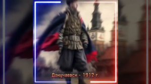 Города Донецкой Народной Республики в облике людей