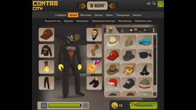 общий аккаунт контра сити #6 смотреть онлайн