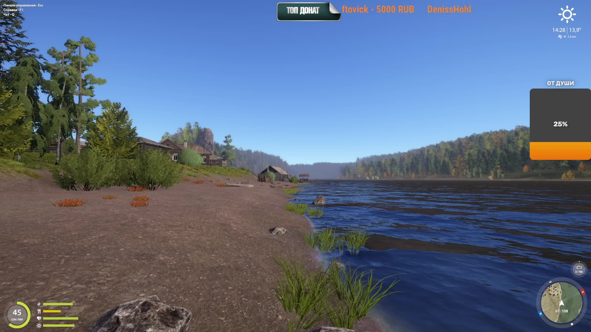 Русская Рыбалка 4 Russian Fishing 4 осетр есть?