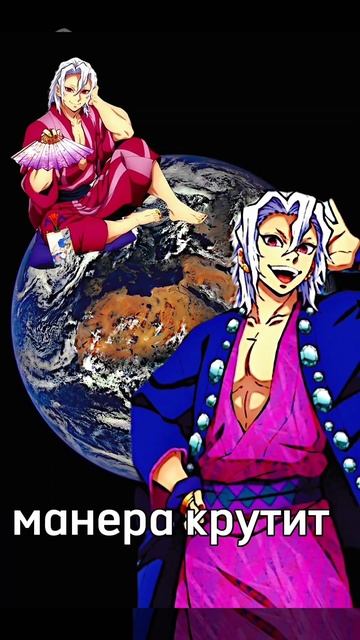 #анме#anime #edit #аниме #edit #видео #рекомендации #2023 #крд #демон #тенген #узуй #мем#хелоумир смотреть онлайн