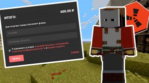 СТОИТ ЛИ ПОКУПАТЬ RUSTEX REMAKE ! #rustexremake #rust #раст #rustme #растми