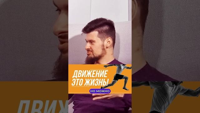 Аналогия тренировочного процесса и психологии