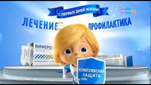 Анонсы + рекламные блоки (Карусель, 29.10.2022)