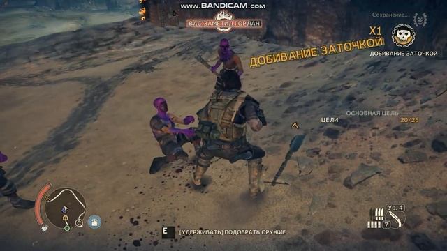 MadMax 2019 ЛАГЕРЬ ПОМОЙКИ УТёС