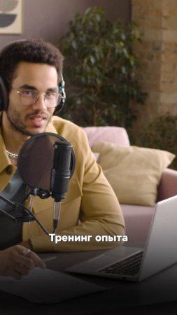 Страх выступлений. Как преодолеть?
