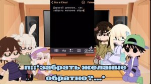 Реакция tiny bunny/зайчик на тик ток!)❤️(1 часть)