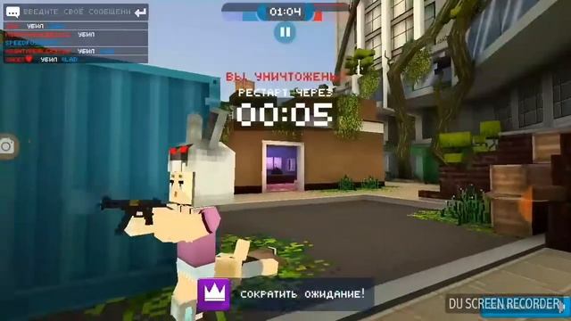 Фортнайт маянкрафт