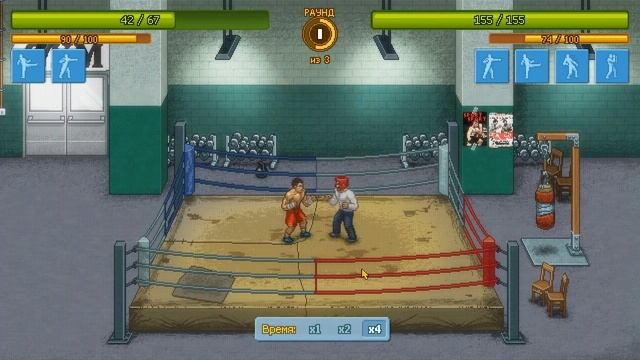 Мой первый бой ! ✪Punch Club✪ #1 ? смотреть онлайн