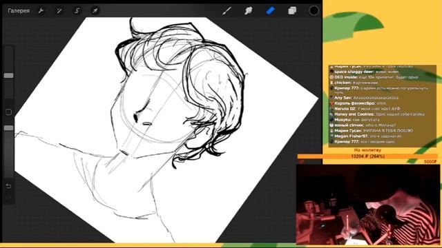 ОДИСУ ЗАДОНАТИЛИ 21к / ОДИСА ЗАКИДАЛИ ДОНАТАМИ *3* смотреть онлайн