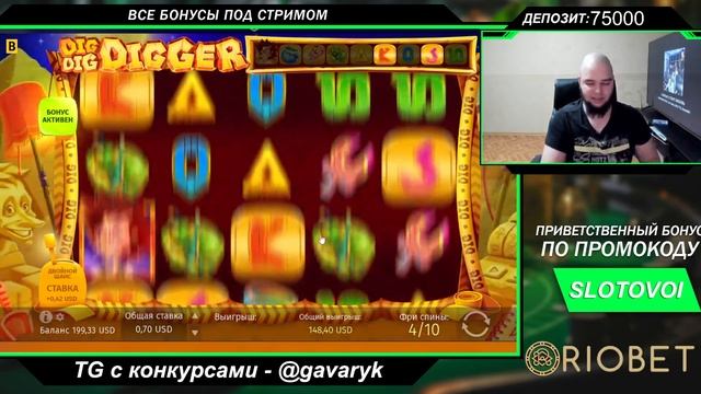 dig dig digger новый слот в казике