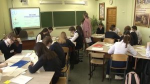 Учитель года 2024. Урок обществознания. Милюшкова А.С.