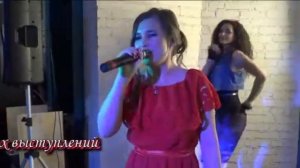 Кавер-исполнительница Алина Каримова