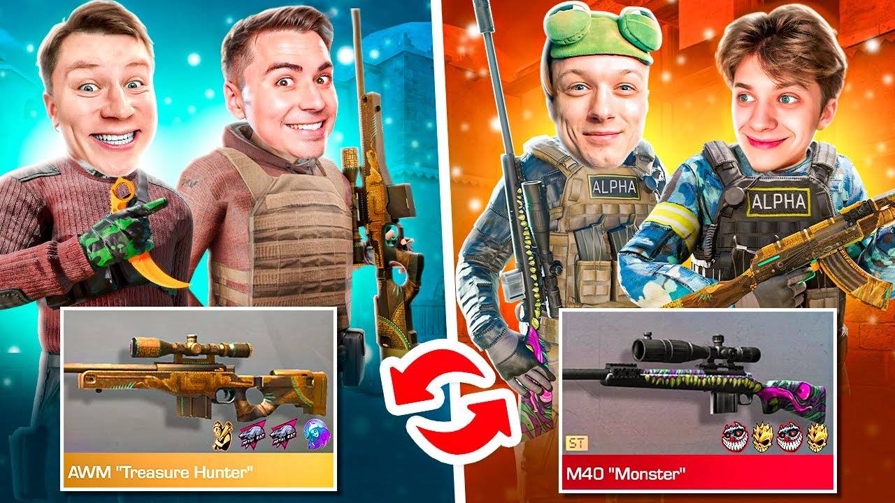 АБОВЕН И САЙЛЕС ПРОТИВ АРТКУЛА И КЕНТА В ОБМЕНЕ СКИНАМИ В STANDOFF 2