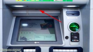 ➤ Мошенники у банкоматов, 3 отработанные схемы на которые массово ведутся люди ➤ Внимание БАНКОМАТ!