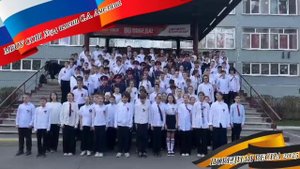 Участие школы в акции ""Песни победы""