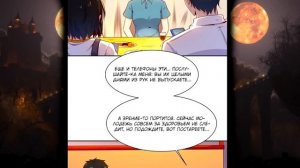 ЕГО СЧИТАЛИ ОТБРОСОМ, НО ОН БЫЛ СИЛЬНЕЙШИМ КУЛЬТИВАТОРОМ С УРОВНЕМ 999 И..!Озвучка Манги 31-50 Глав