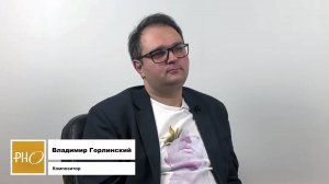 «Диван на Гарибальди». Герой выпуска — Владимир Горлинский