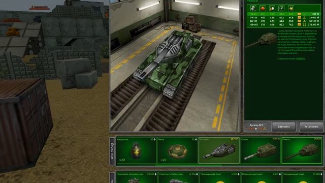 Tanki Online | #5 | Проиграли 3 боя смотреть онлайн