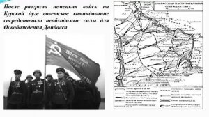 День освобождения Донбасса_ Матюшина Н.В._138