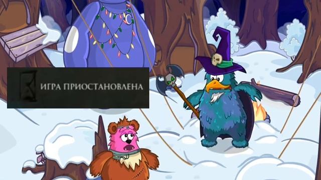 Так стоп, игра приостановлено, на самом интересном месте :( #Шарарам #Shararam #Играприостановлен