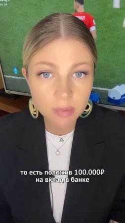 Если хочешь зарабатывать, а не терять, заполняй анкету и я расскажу, что делать!