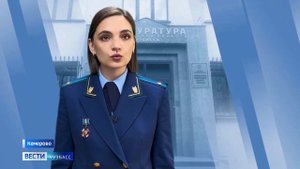 Вести-Кузбасс в 21:05 от 23.05.2023
