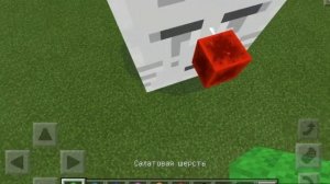 Как одеть гаста?