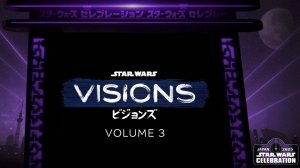 Звёздные войны: Видения 3 - Star Wars: Visions 3 - Трейлер мультфильма