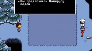 [Rus]- 5 способов быстро пройти головоломку Папируса! (Undertale)